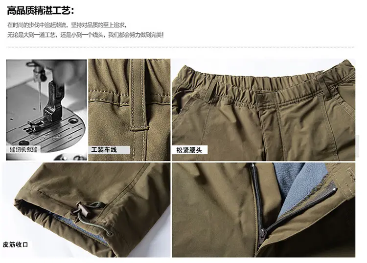 Men's Fleece Lined Windproof Pants Olive Green — feature 12
