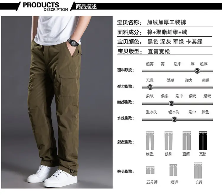 Men's Fleece Lined Windproof Pants Olive Green — feature 13