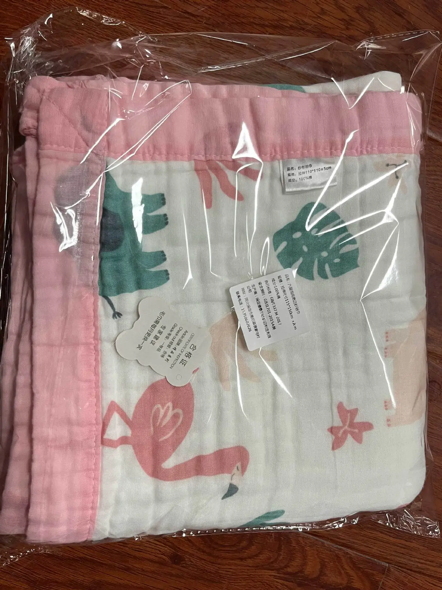 Wide-brimmed Baby Bath Towel Cotton Pink Cartoon — feature 2