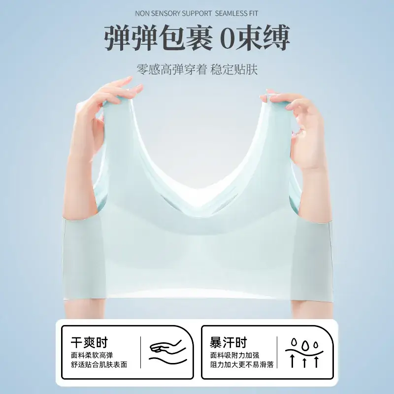 Ultra-Thin Seamless Back Vest Style Bra for Women - Image 6