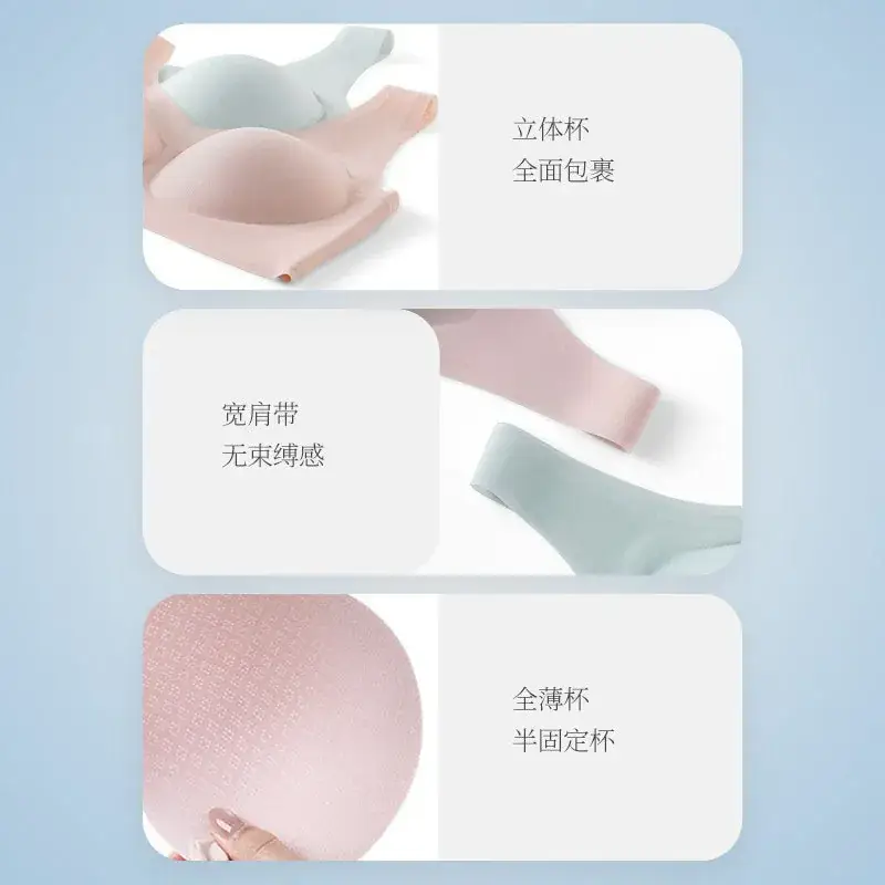 Ultra-Thin Seamless Back Vest Style Bra for Women - Image 8