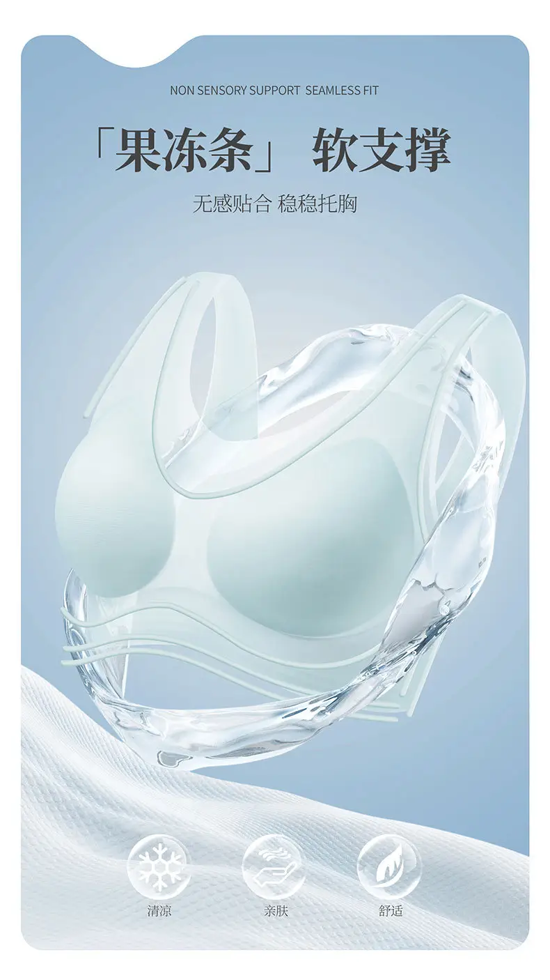 Ultra-Thin Seamless Back Vest Style Bra for Women — feature 1