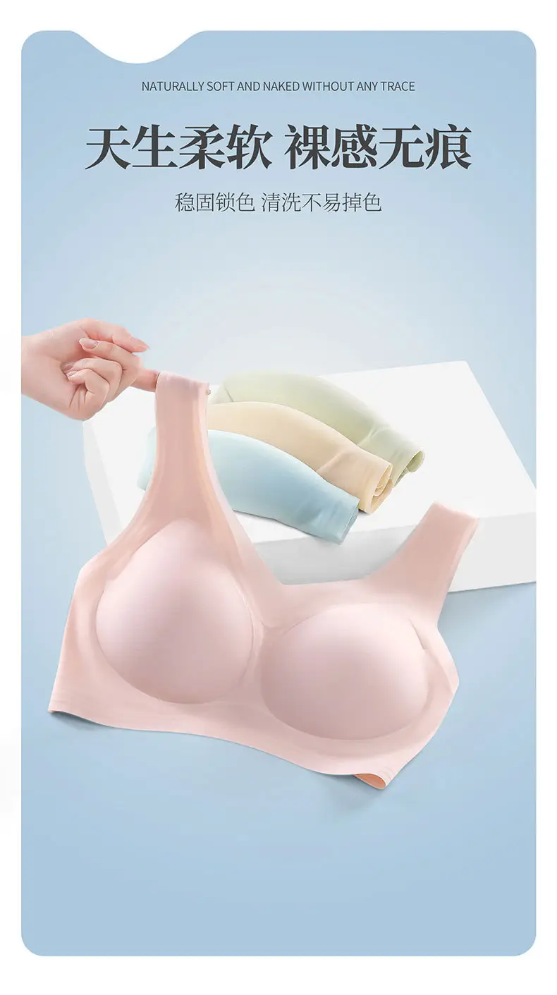Ultra-Thin Seamless Back Vest Style Bra for Women — feature 10