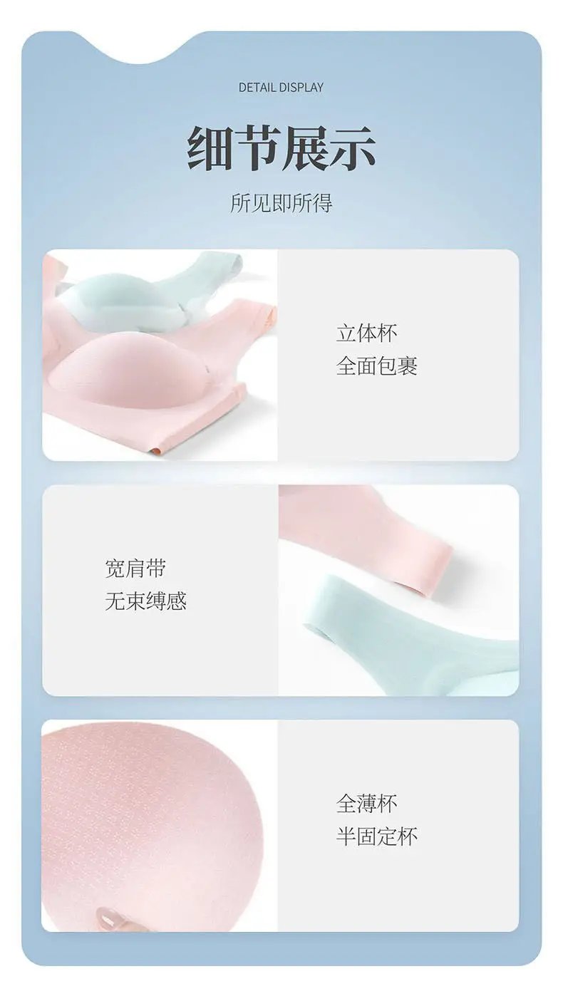 Ultra-Thin Seamless Back Vest Style Bra for Women — feature 12