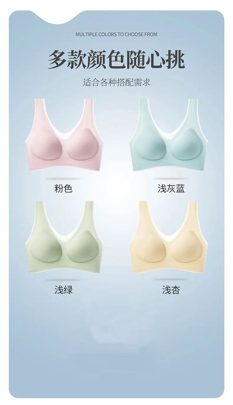 Ultra-Thin Seamless Back Vest Style Bra for Women — feature 13