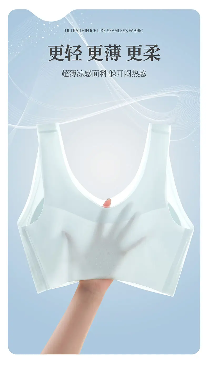 Ultra-Thin Seamless Back Vest Style Bra for Women — feature 3