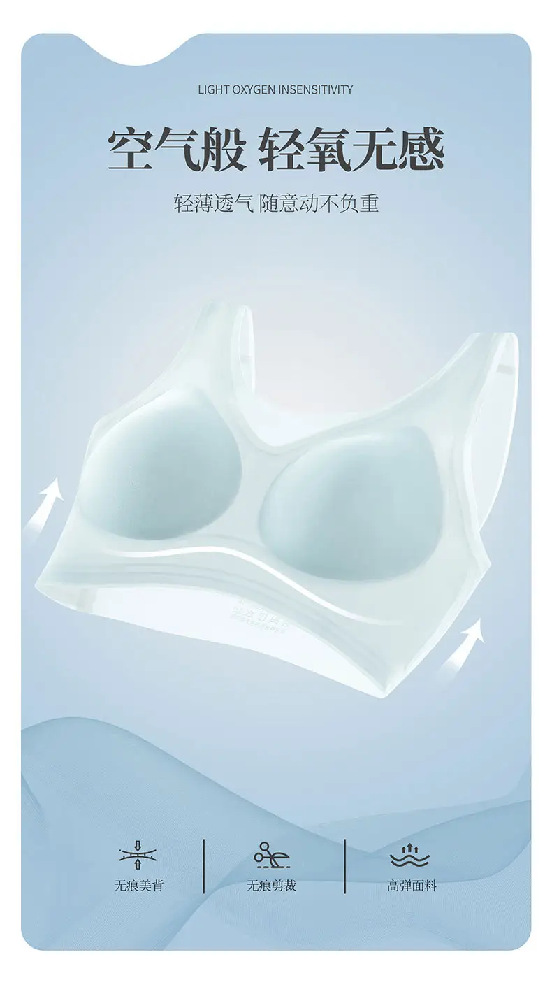 Ultra-Thin Seamless Back Vest Style Bra for Women — feature 4