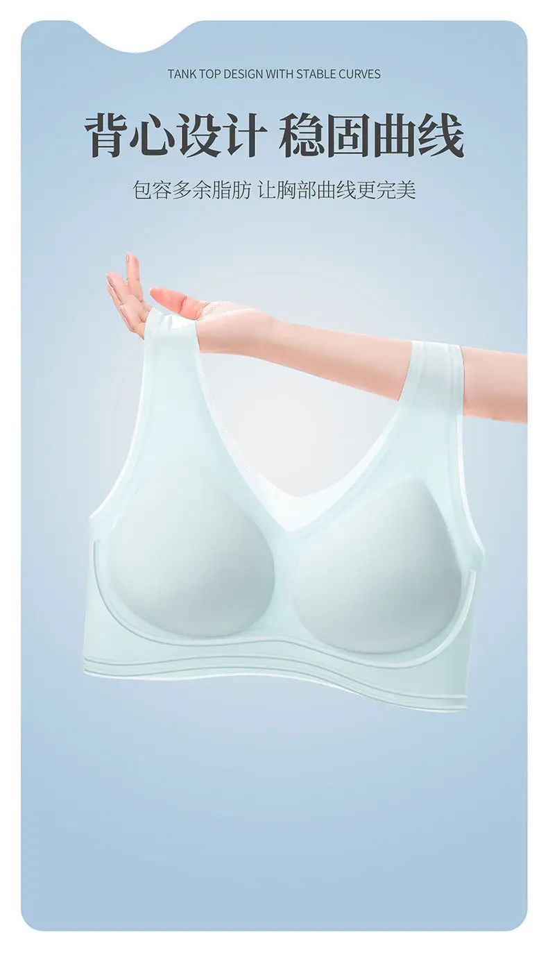 Ultra-Thin Seamless Back Vest Style Bra for Women — feature 5