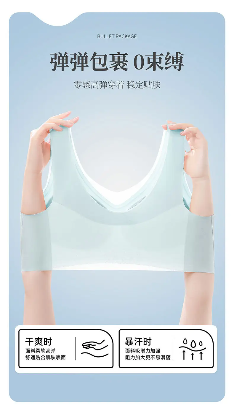 Ultra-Thin Seamless Back Vest Style Bra for Women — feature 6