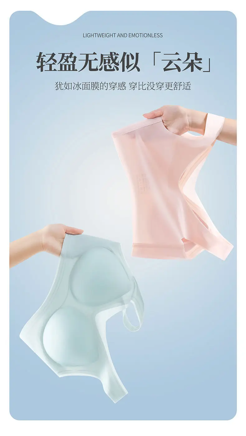 Ultra-Thin Seamless Back Vest Style Bra for Women — feature 7