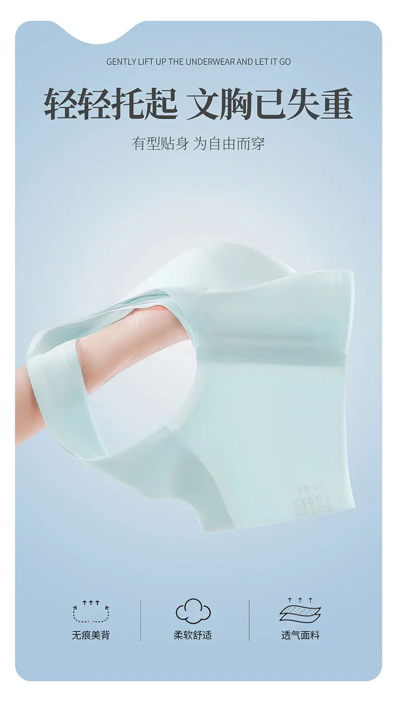 Ultra-Thin Seamless Back Vest Style Bra for Women — feature 8