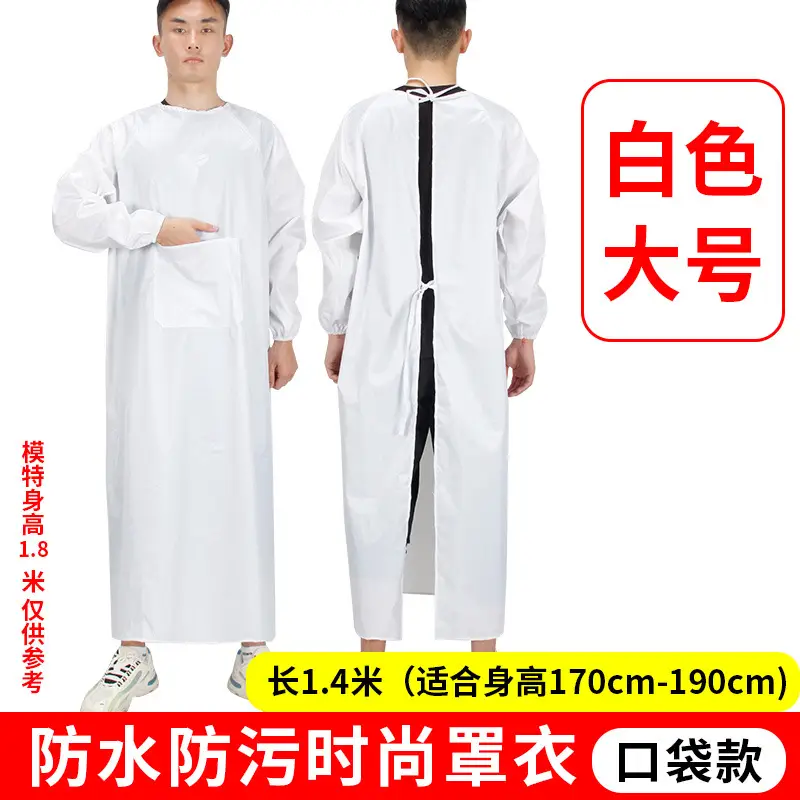 Men Women Waterproof Long Sleeve Kitchen Oil Proof Work Clothes - Image 2