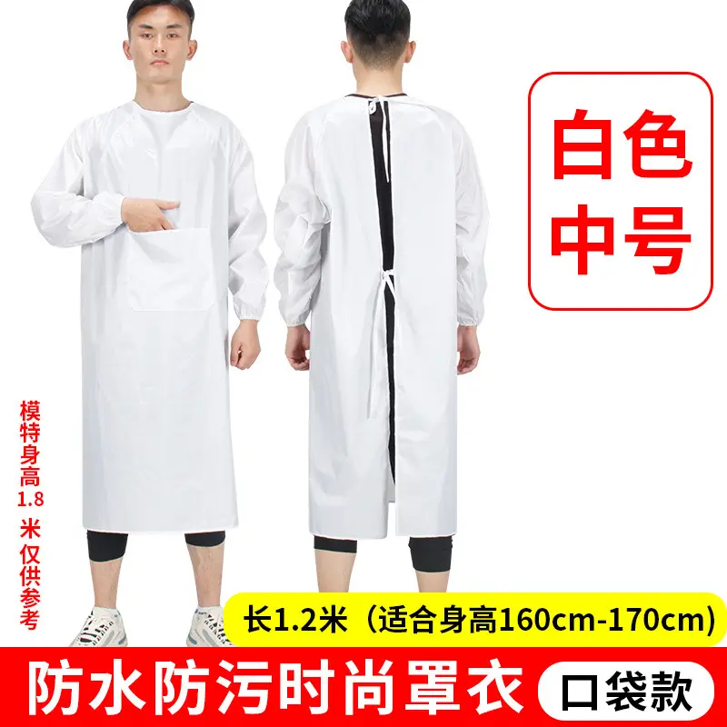 Men Women Waterproof Long Sleeve Kitchen Oil Proof Work Clothes - Image 3