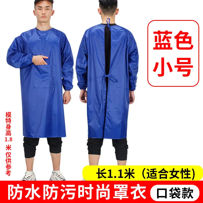 Men Women Waterproof Long Sleeve Kitchen Oil Proof Work Clothes - Image 8