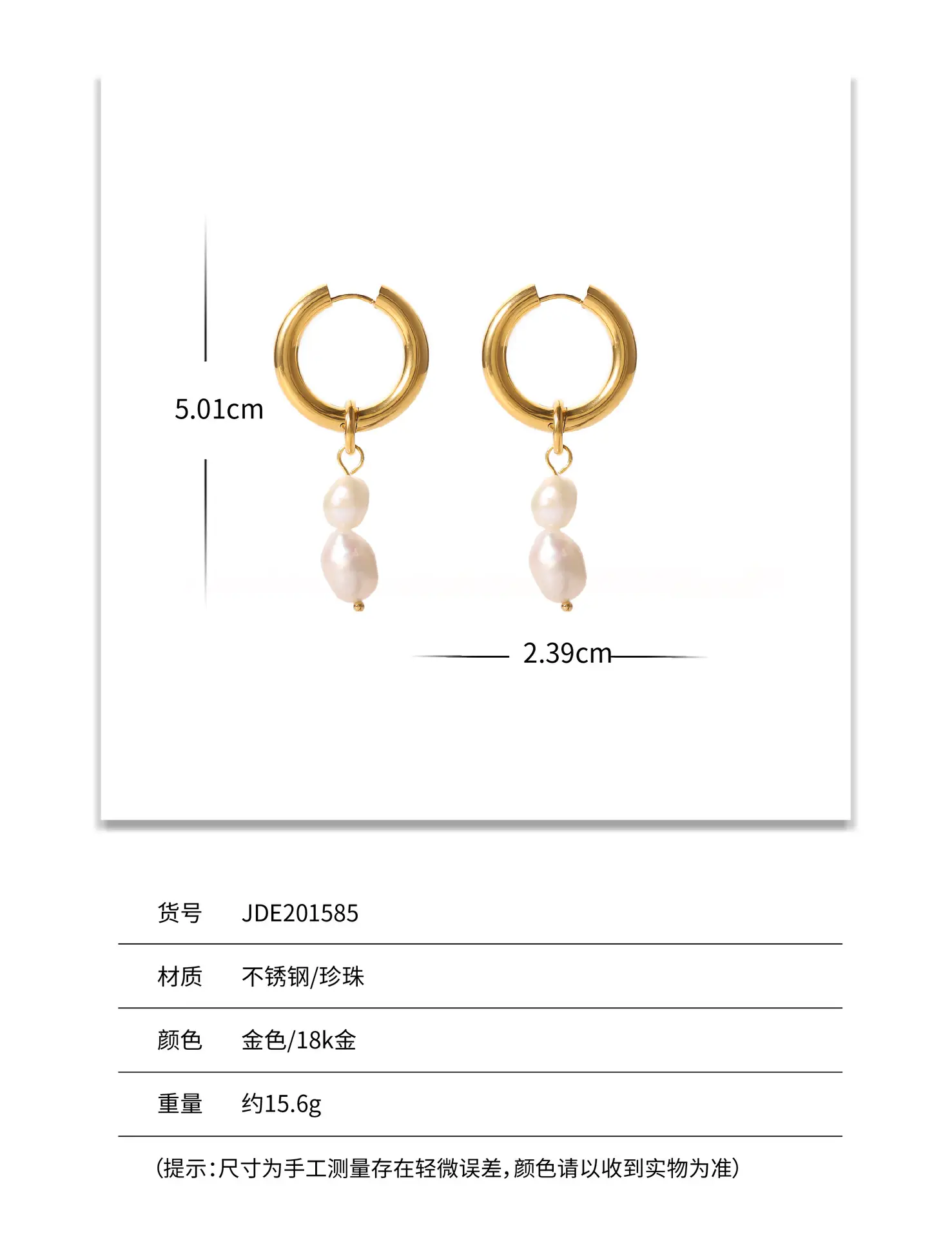 French Retro Pearl Earrings 18K Gold Women — feature 3