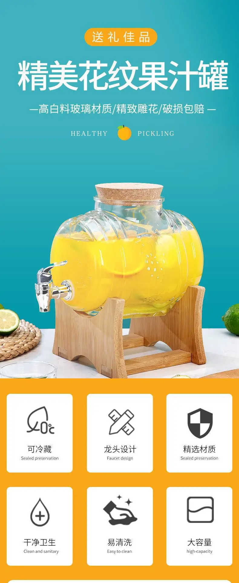 Wooden Saking Wine Glass Bottles for Home Use — feature 1