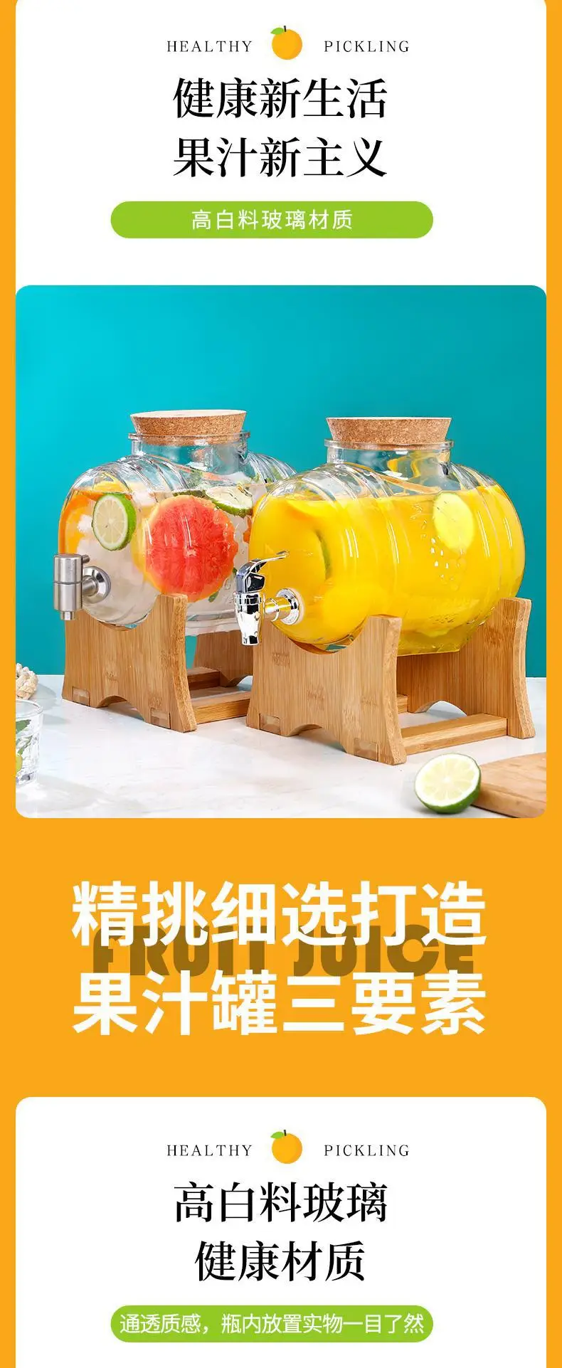 Wooden Saking Wine Glass Bottles for Home Use — feature 2