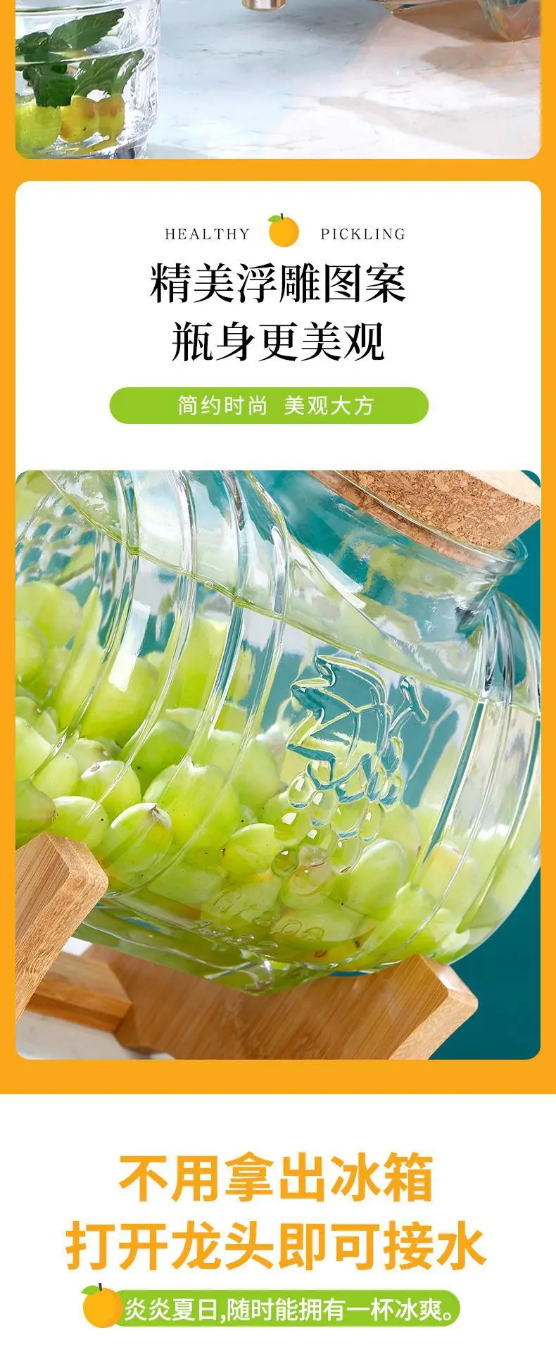 Wooden Saking Wine Glass Bottles for Home Use — feature 4