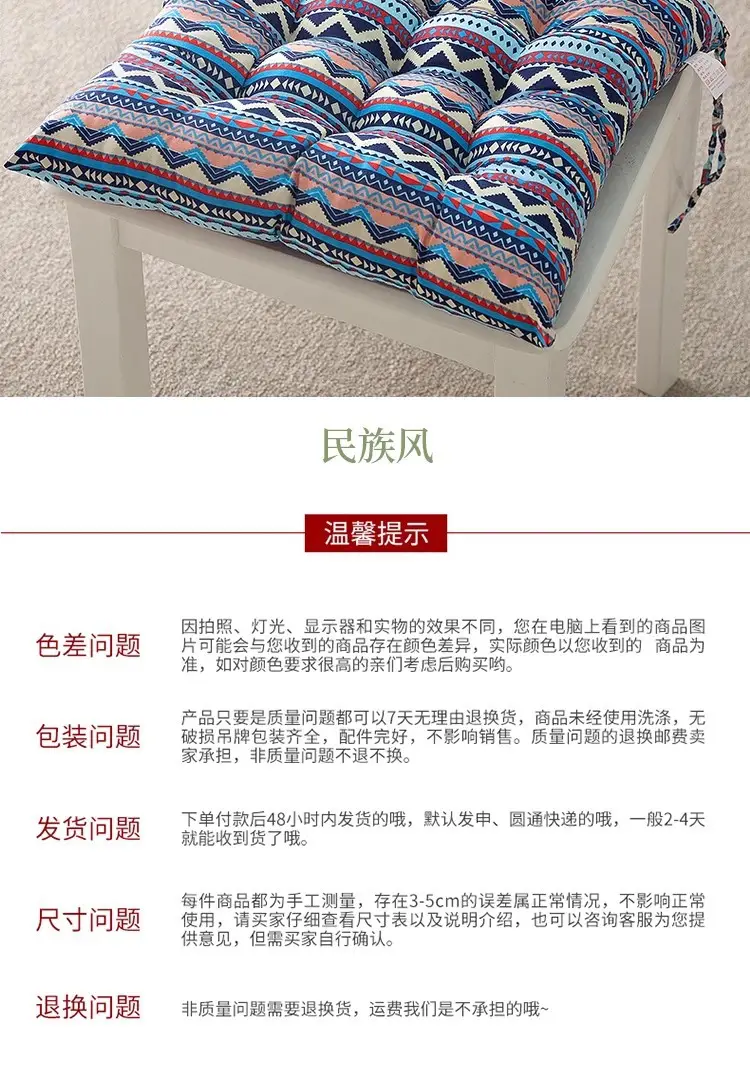 Factory Wholesale Cushion Chair Cushion Ass Cushion Student Thickened Bench Cushion Classroom Winter Office Sedentary Seat Cushion — feature 17