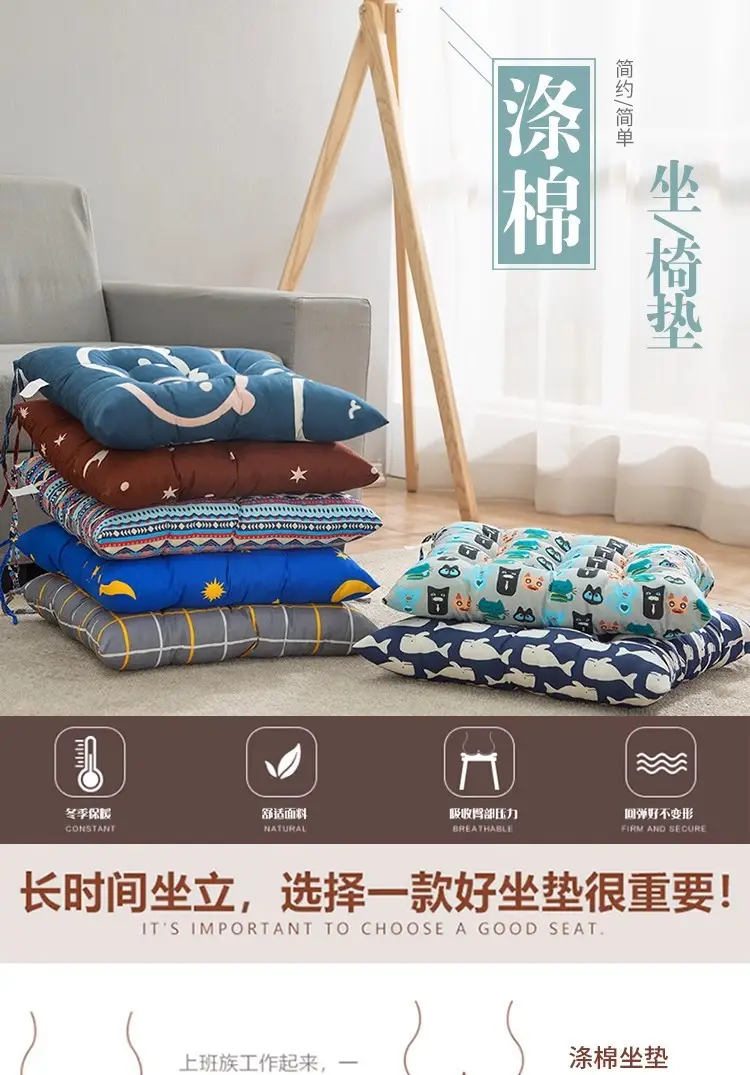 Factory Wholesale Cushion Chair Cushion Ass Cushion Student Thickened Bench Cushion Classroom Winter Office Sedentary Seat Cushion — feature 2