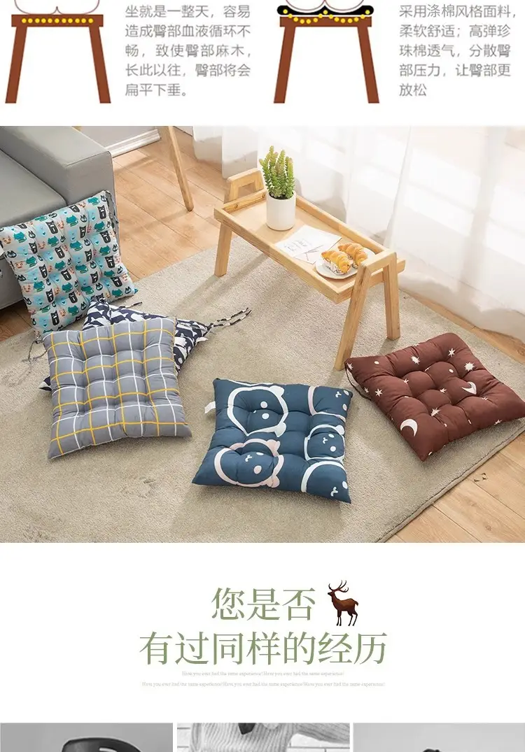 Factory Wholesale Cushion Chair Cushion Ass Cushion Student Thickened Bench Cushion Classroom Winter Office Sedentary Seat Cushion — feature 3