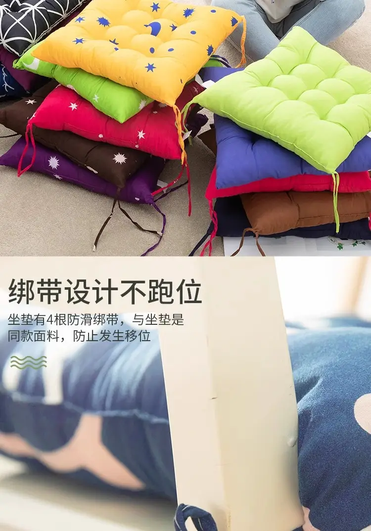 Factory Wholesale Cushion Chair Cushion Ass Cushion Student Thickened Bench Cushion Classroom Winter Office Sedentary Seat Cushion — feature 5