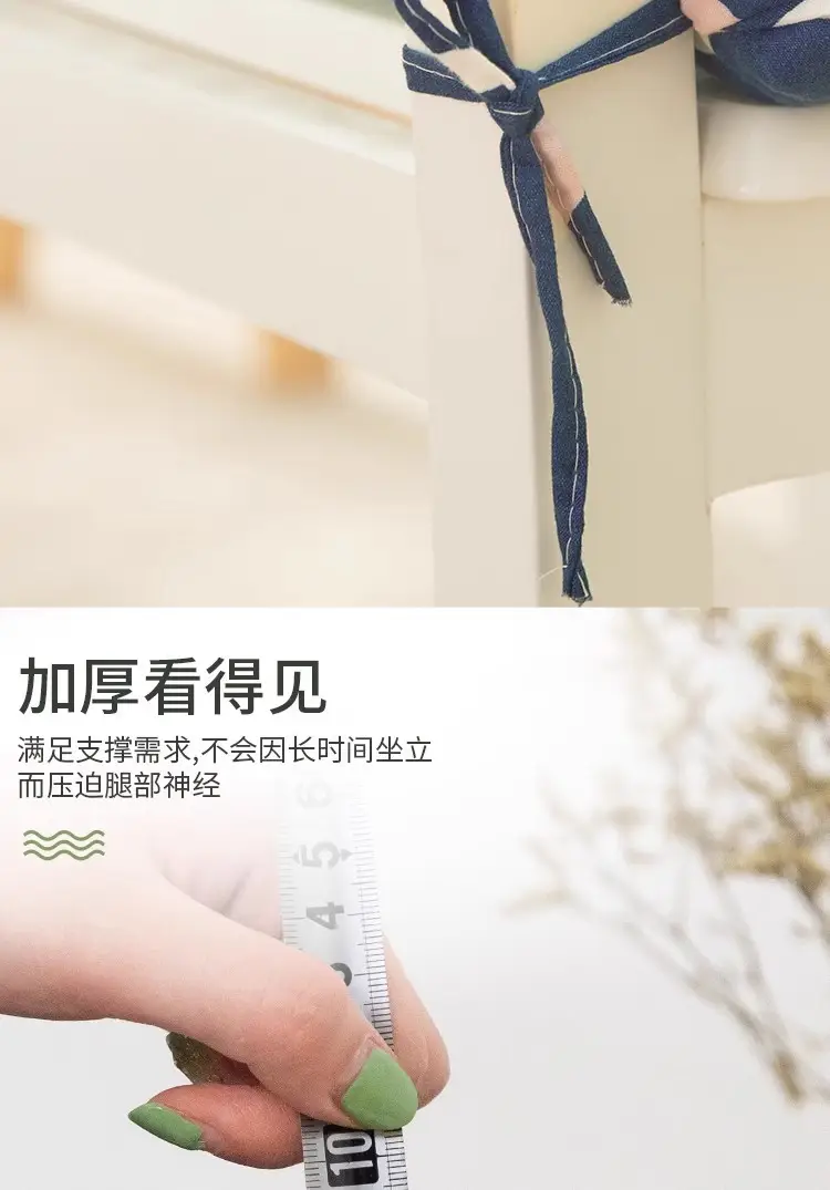 Factory Wholesale Cushion Chair Cushion Ass Cushion Student Thickened Bench Cushion Classroom Winter Office Sedentary Seat Cushion — feature 6