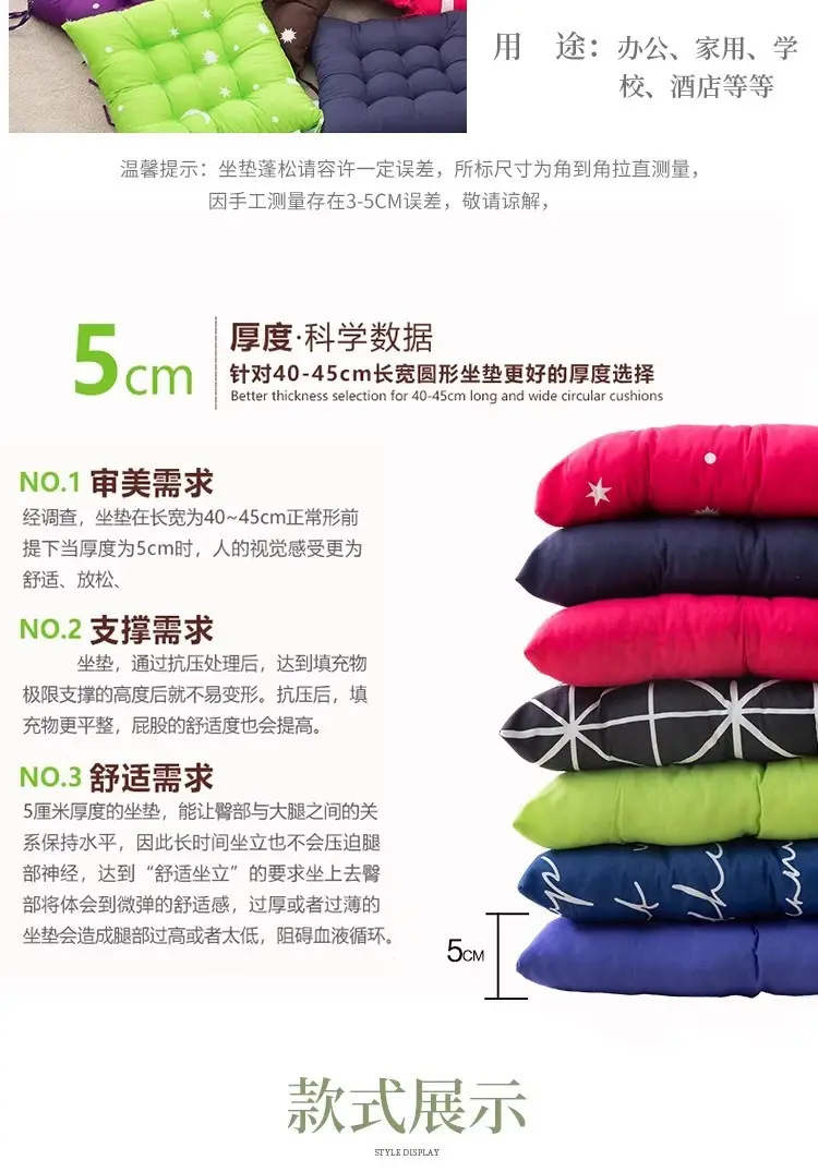 Factory Wholesale Cushion Chair Cushion Ass Cushion Student Thickened Bench Cushion Classroom Winter Office Sedentary Seat Cushion — feature 9