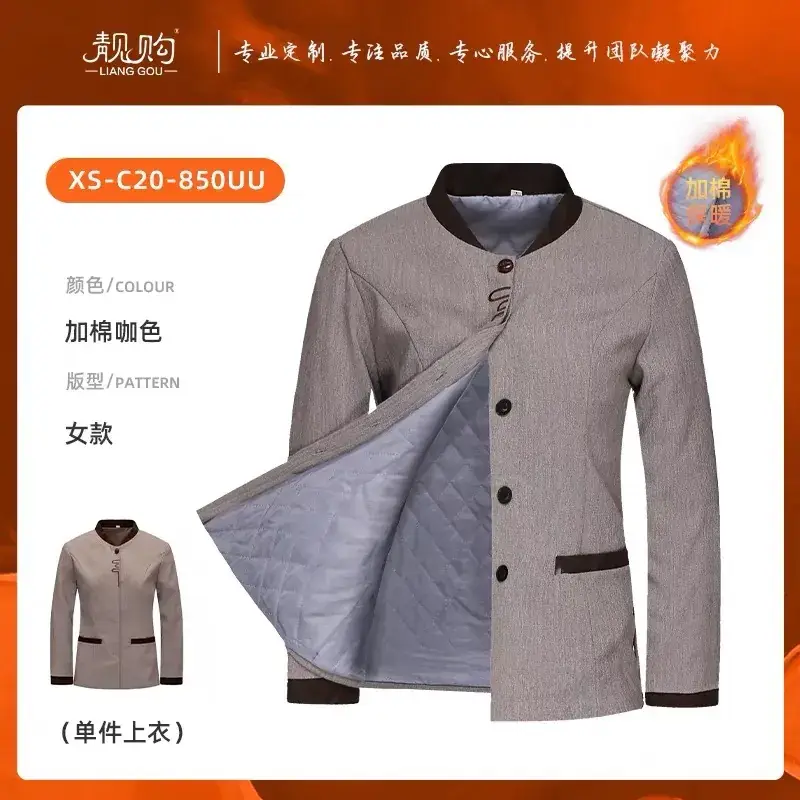Women's Cotton Padded Cleaning Work Top Yellow - Image 11