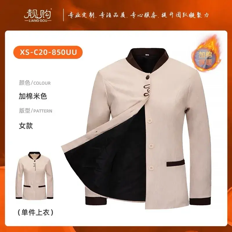 Women's Cotton Padded Cleaning Work Top Yellow - Image 9