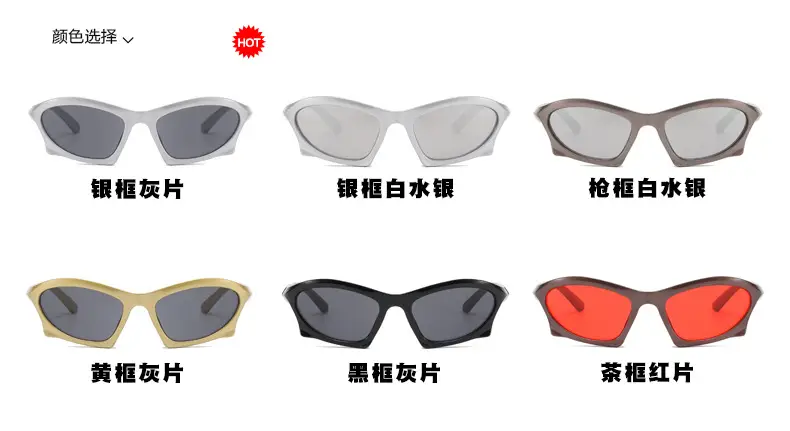 太阳镜(1)_03.jpg