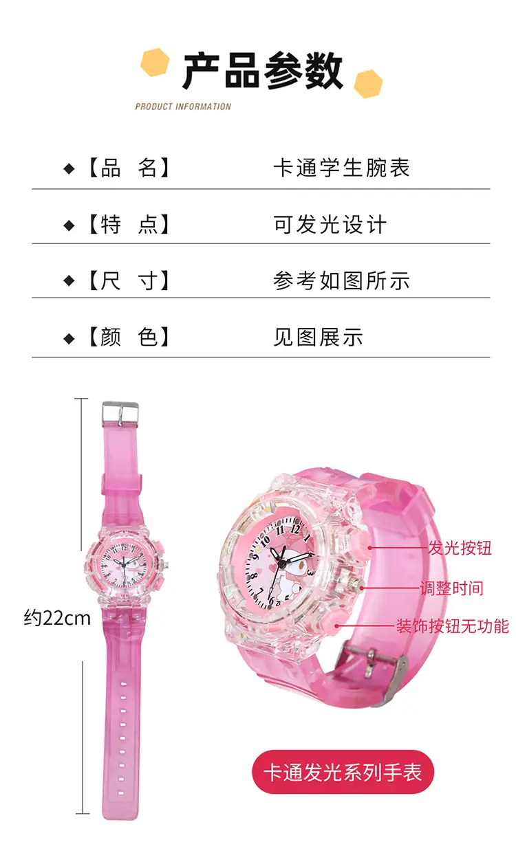Sanrio Luminous Watch Pink Crystal Quartz for Girls — feature 8