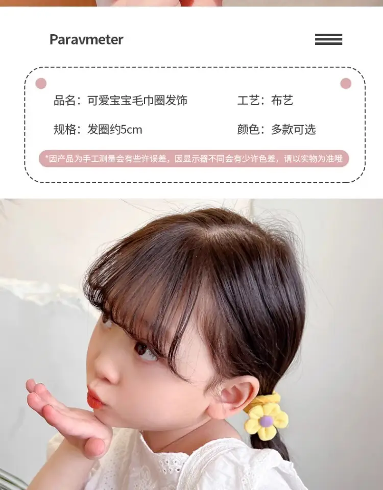 Princess Flower Hair Rope Towel Ring for Girls — feature 4