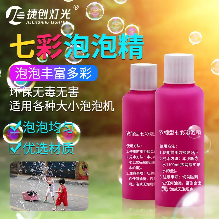 Jiechuang 125mL Bubble Oil for Wedding & Commercial Use - Image 2