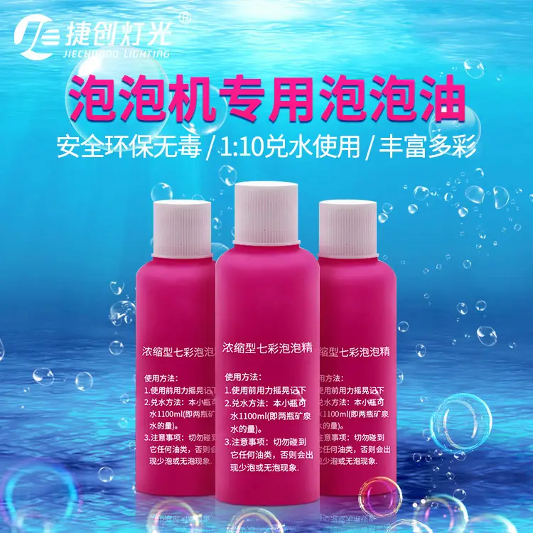 Jiechuang 125mL Bubble Oil for Wedding & Commercial Use - Image 4