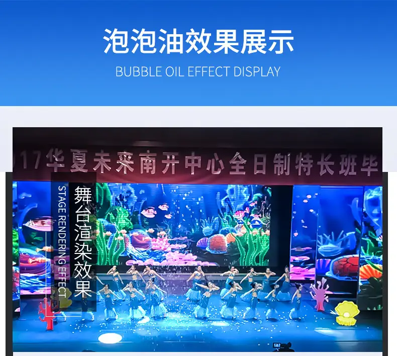 Jiechuang 125mL Bubble Oil for Wedding & Commercial Use — feature 6