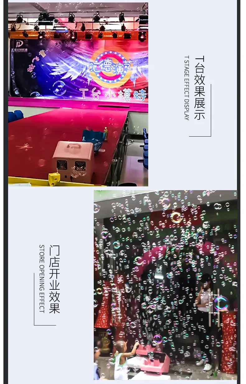 Jiechuang 125mL Bubble Oil for Wedding & Commercial Use — feature 7