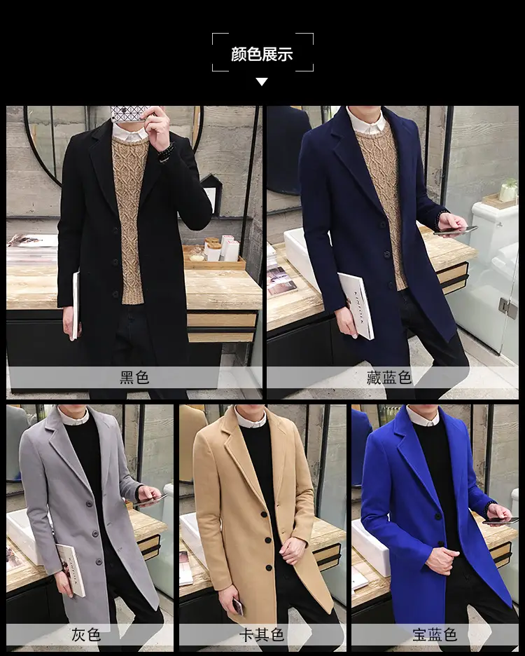 Men's Korean Slim Fit Woolen Coat Winter Gray — feature 2