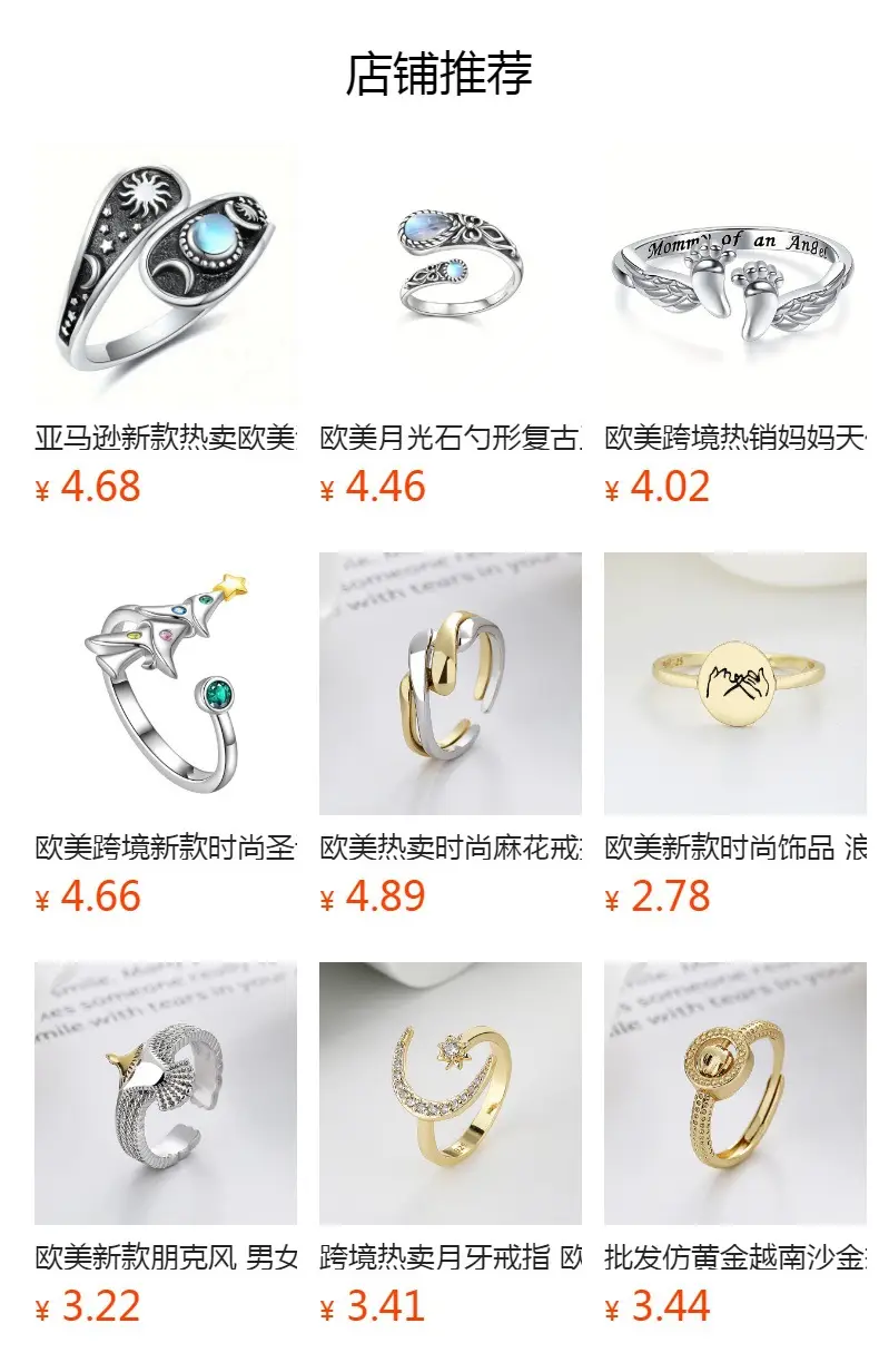 Korean Style Pearl Wing Open Ring Adjustable Gold — feature 1