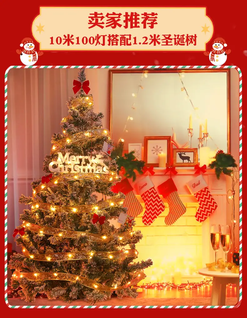 Luminous LED Ribbon Satin Christmas Decor — feature 12