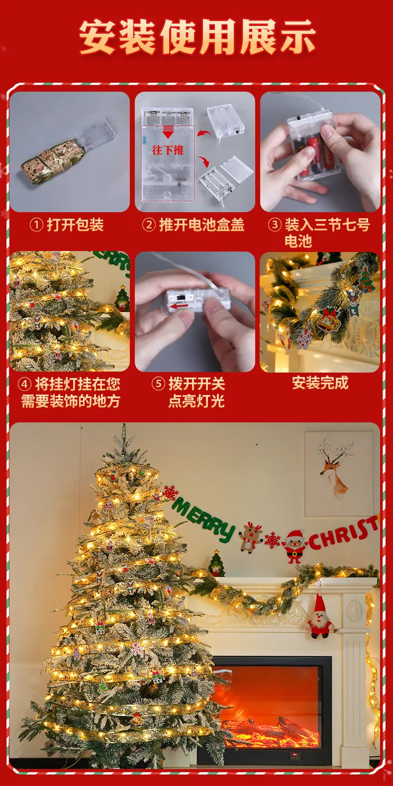 Luminous LED Ribbon Satin Christmas Decor — feature 13