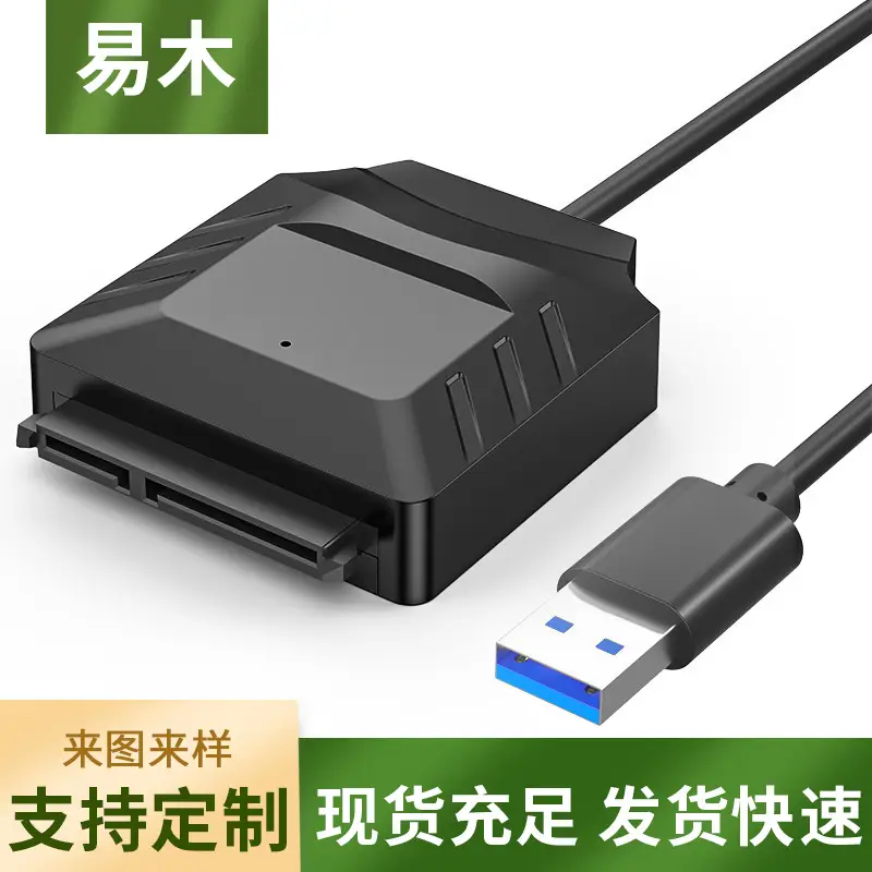 SATA to USB 3.0 Drive Cable 50cm Mechanical - Image 4