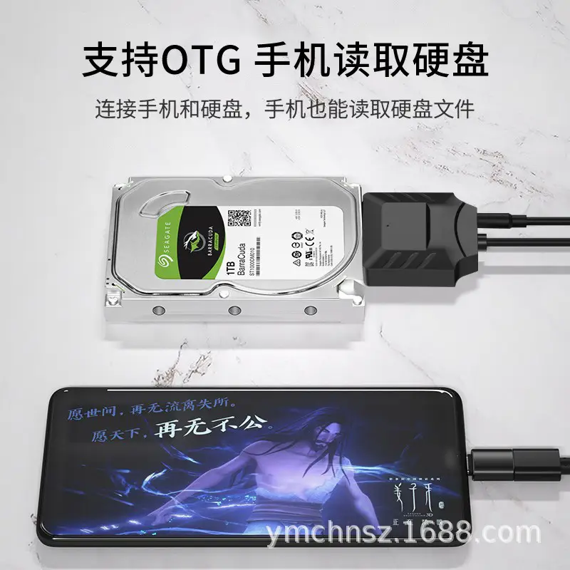 SATA to USB 3.0 Drive Cable 50cm Mechanical - Image 6