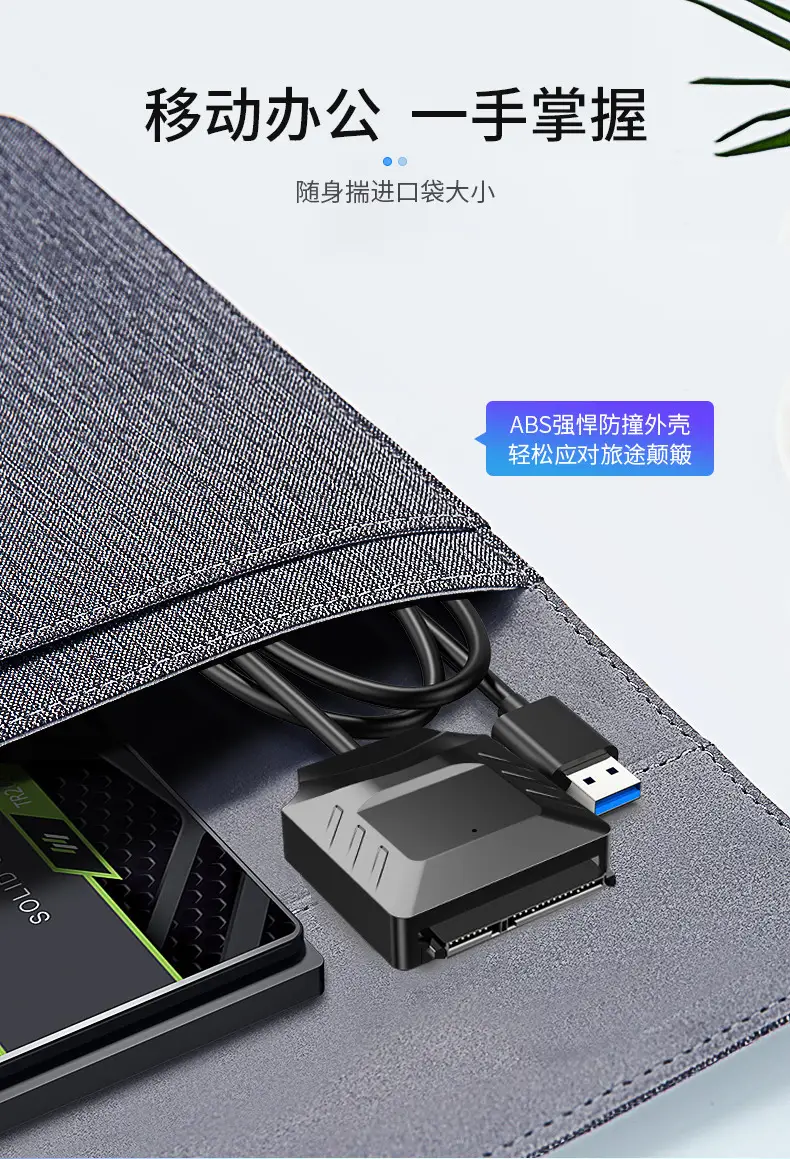 SATA to USB 3.0 Drive Cable 50cm Mechanical — feature 11