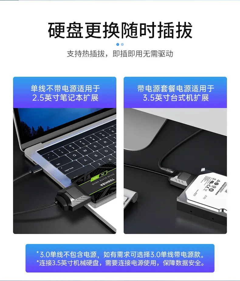SATA to USB 3.0 Drive Cable 50cm Mechanical — feature 5