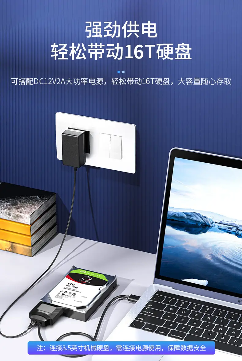 SATA to USB 3.0 Drive Cable 50cm Mechanical — feature 6