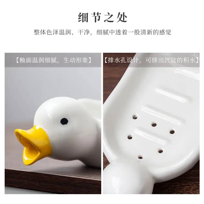 Cute Ceramic Duck Soap Box White — feature 9
