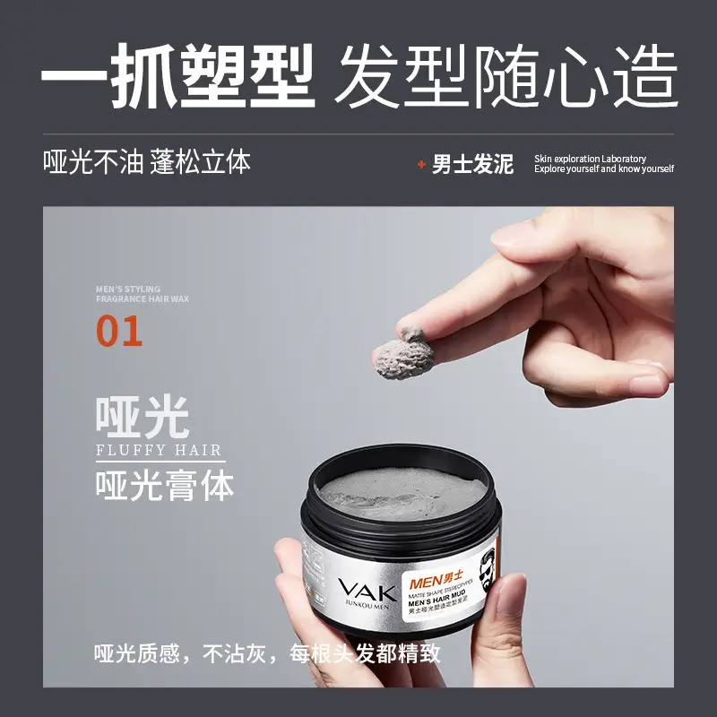 Junko Men Matte Hair Wax Natural 3D Styling