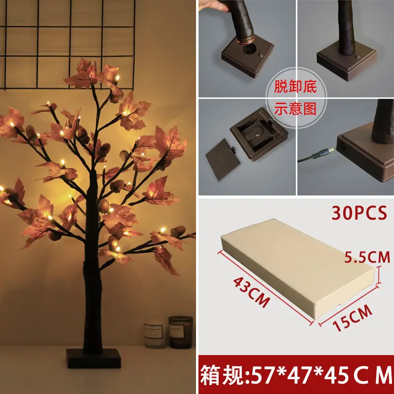 LED Maple Leaf Tree Decor for Home Autumn Decor - Image 2