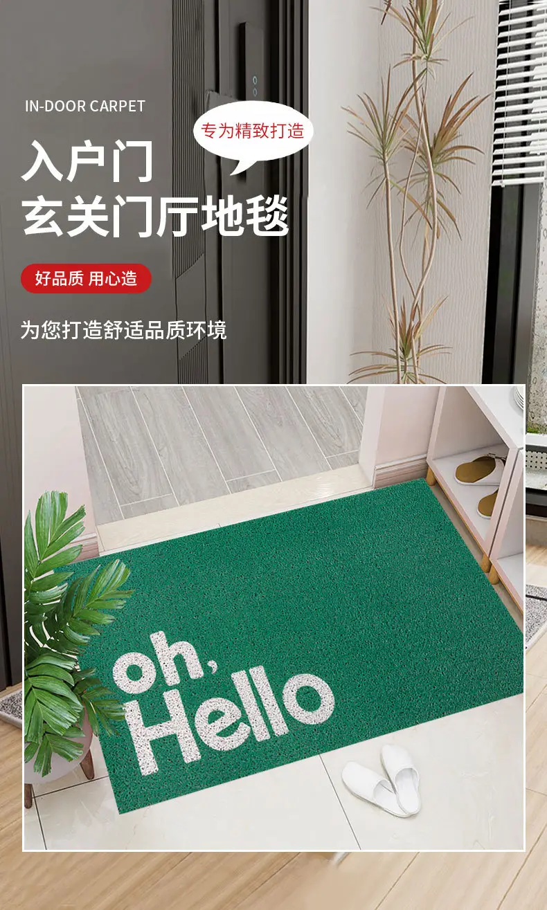 WELCOME Entrance Carpet Floor Rug with Wire Loop Feet — feature 1